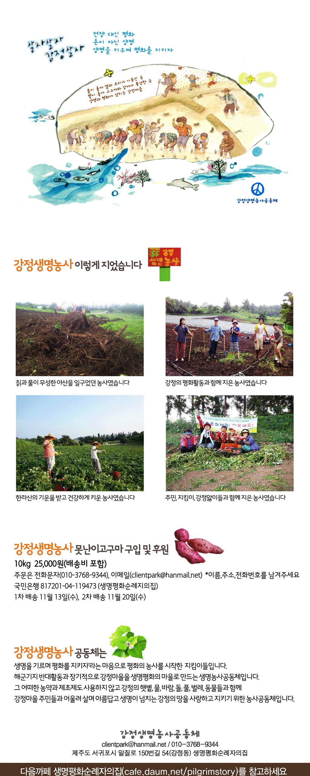 예똘 이미지