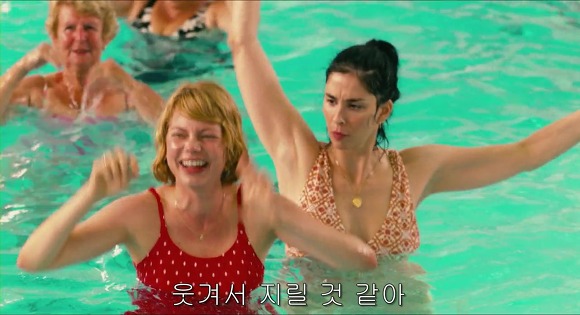 오랜 사랑을 하고 있는 여시들에게 바치는 영화우리도 사랑일까6 | 인스티즈