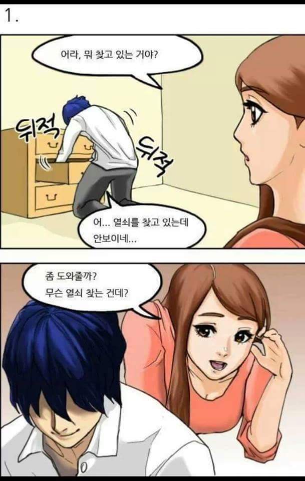 여자친구 생기면 써먹을 유머 | 인스티즈