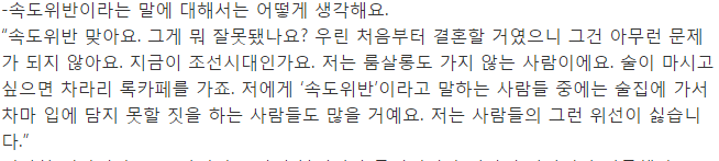 룸싸롱안간다고 하는 박신양 과거 인터뷰 | 인스티즈