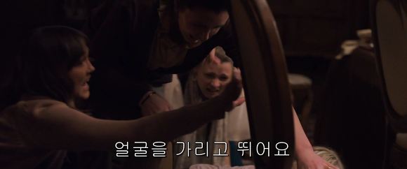 공포의 살인마들이 상대를 잘못 골랐다! 달콤살벌한 그녀 | 인스티즈