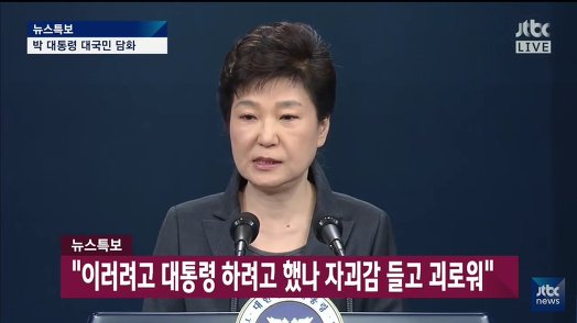 ㄹ혜의 적은 ㄹ혜 | 인스티즈