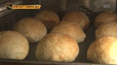 생활의달인 서초구 앙데니.jpg | 인스티즈