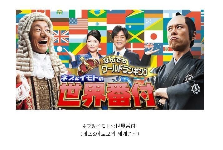 흔한 국뽕 치사량 | 인스티즈
