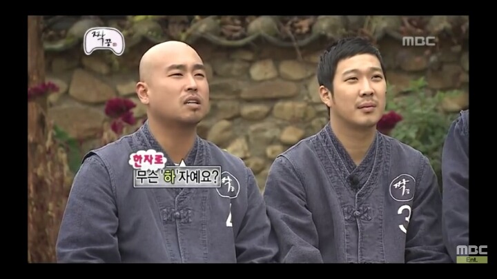 [무한도전] 남자 6호 정준하 1 | 인스티즈