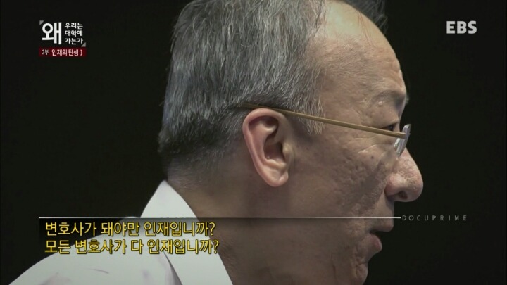 좋은학교 화려한 스펙이 과연 사회가 원하는 인재상일까? | 인스티즈
