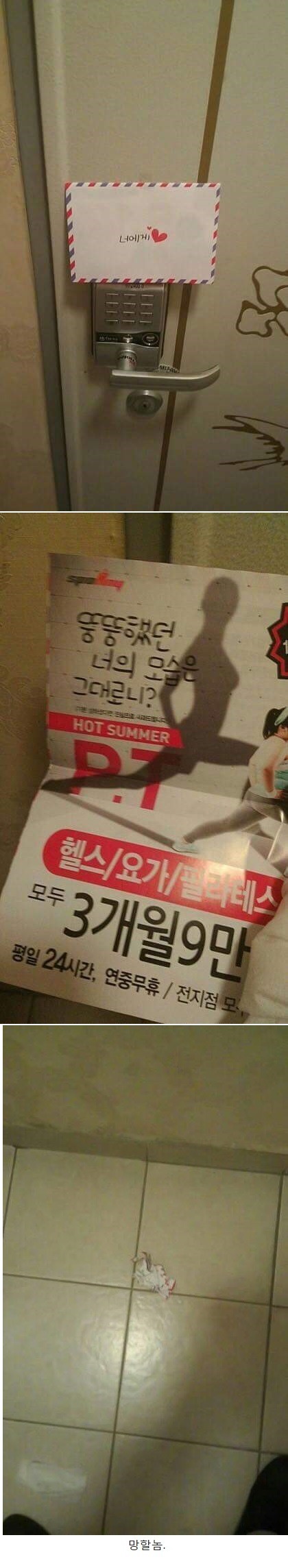 너에게 보낸 편지 | 인스티즈
