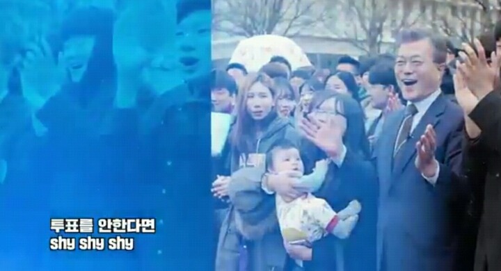 [문재인로고송] 트와이스 Cheer Up | 인스티즈