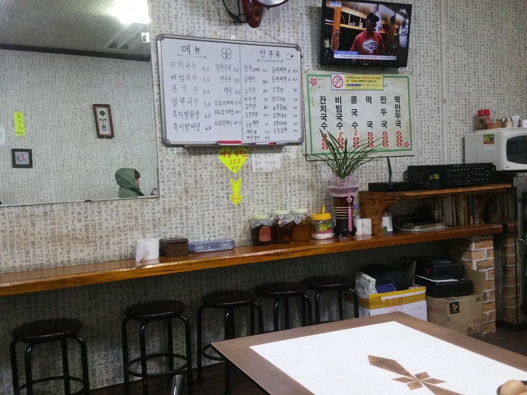 시골국수 이미지