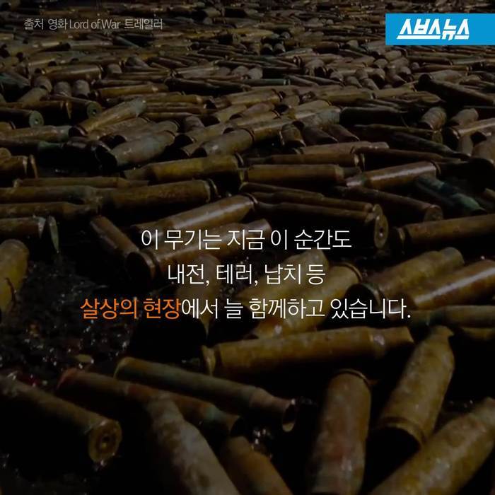  가난한 자의 핵무기 | 인스티즈
