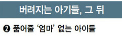 안아줄 사람 모자라..혼자 젖병 무는 갓난아기들 | 인스티즈