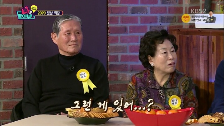 김흥국 : 그래서 카라가 해체하는 거야? | 인스티즈