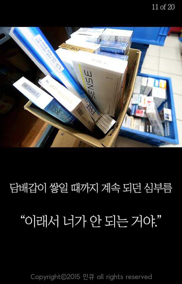일 잘하는 놈이 되는 법 | 인스티즈
