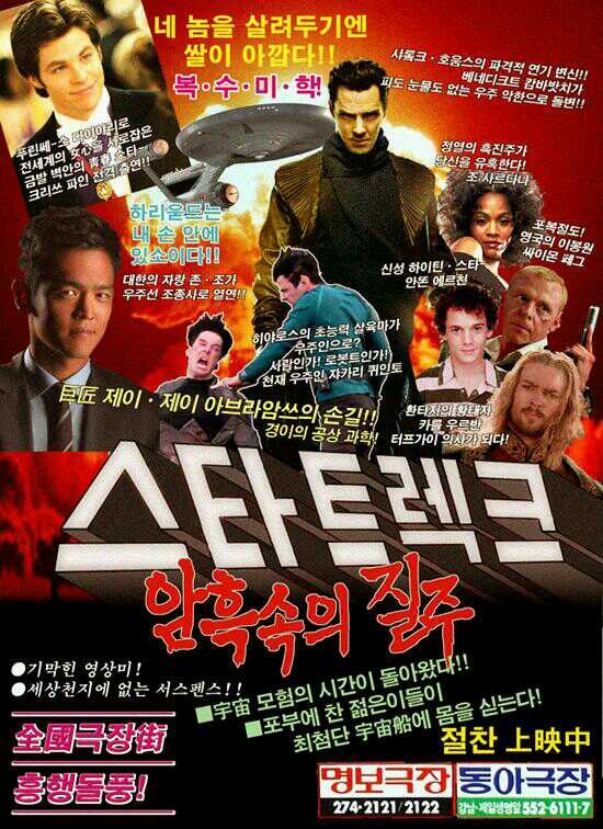 80년대 감성으로 바꾼 영화 포스터들.jpg | 인스티즈