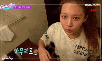 걸스데이 쌩얼 | 인스티즈