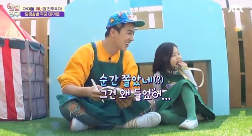 [반달친구] 격한 입덕부정기를 거치고 캔디쌤에게 빠지게 된 서우&민서 | 인스티즈