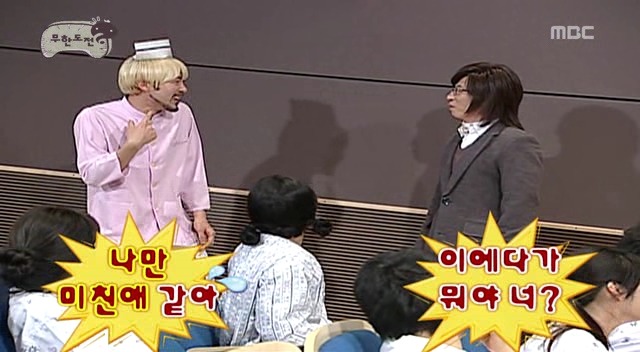 [무한도전] 드라마 찍으랬더니 웃음 참기 대결하고 있음 ㅋㅋㅋㅋㅋㅋ | 인스티즈