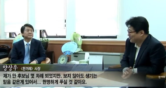 "한겨레 임시주총에 다녀왔습니다. 이런 개판이 없습니다" 재벌개혁과 언론개혁은 한 몸 | 인스티즈