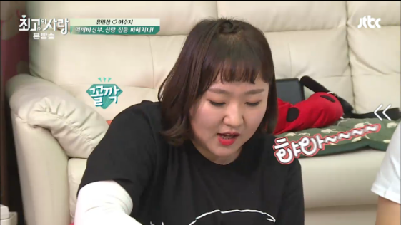 먹는것도 남다른 먹깨비부부.jpg | 인스티즈