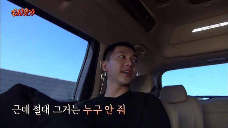 이승기에게 처음 선물한 강호동.JPG | 인스티즈