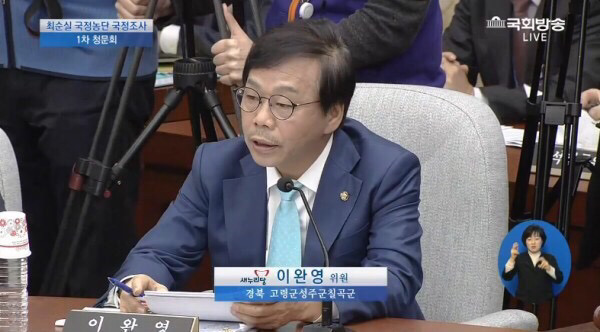 이시각 국민들이 잊지말아야할 프로 막말러 jpg | 인스티즈