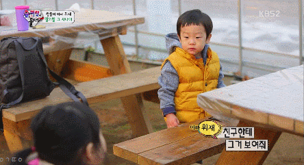  서준이가 표현하는 동물 친구들ㅋㅋㅋㅋㅋ .GIF | 인스티즈