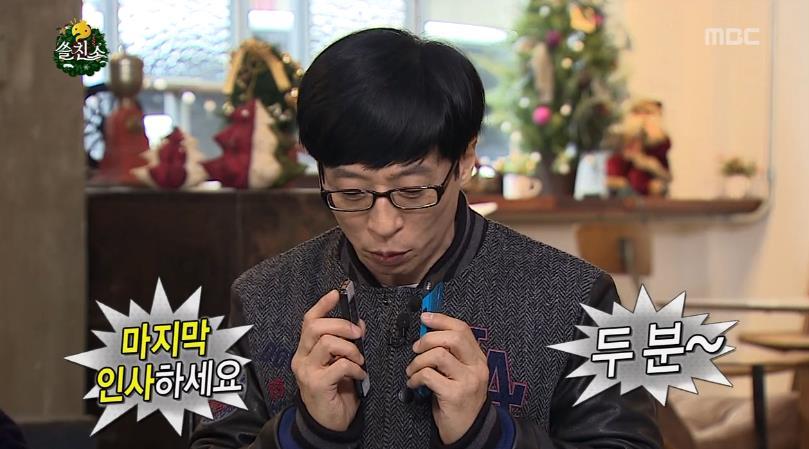 무한도전 갑을관계 진구 남창희.jpg | 인스티즈