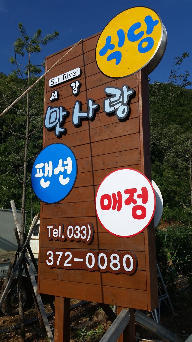 동부노래방 이미지