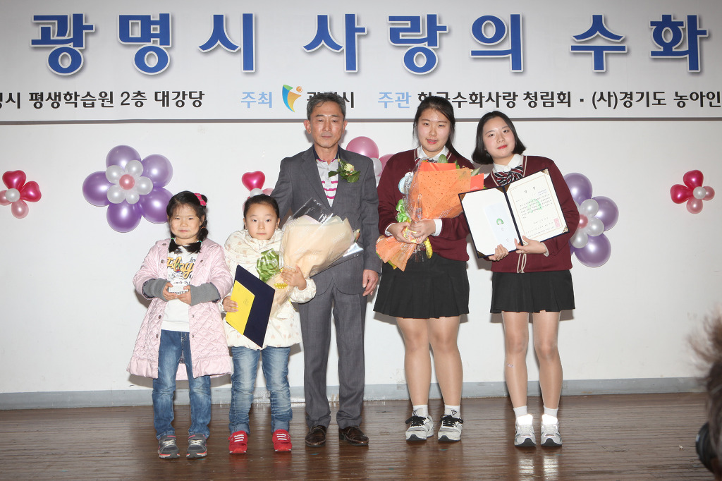 삼흥유치원 이미지