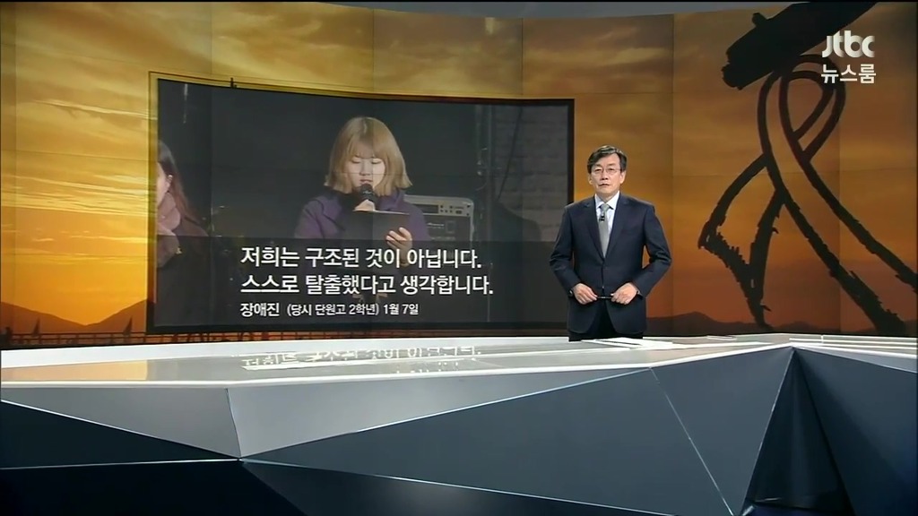 세월호 생존자의 고백 | 인스티즈