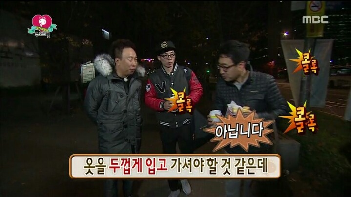 [무한도전] 무도 출연해 보고 싶었던 서프라이즈 배우들 | 인스티즈