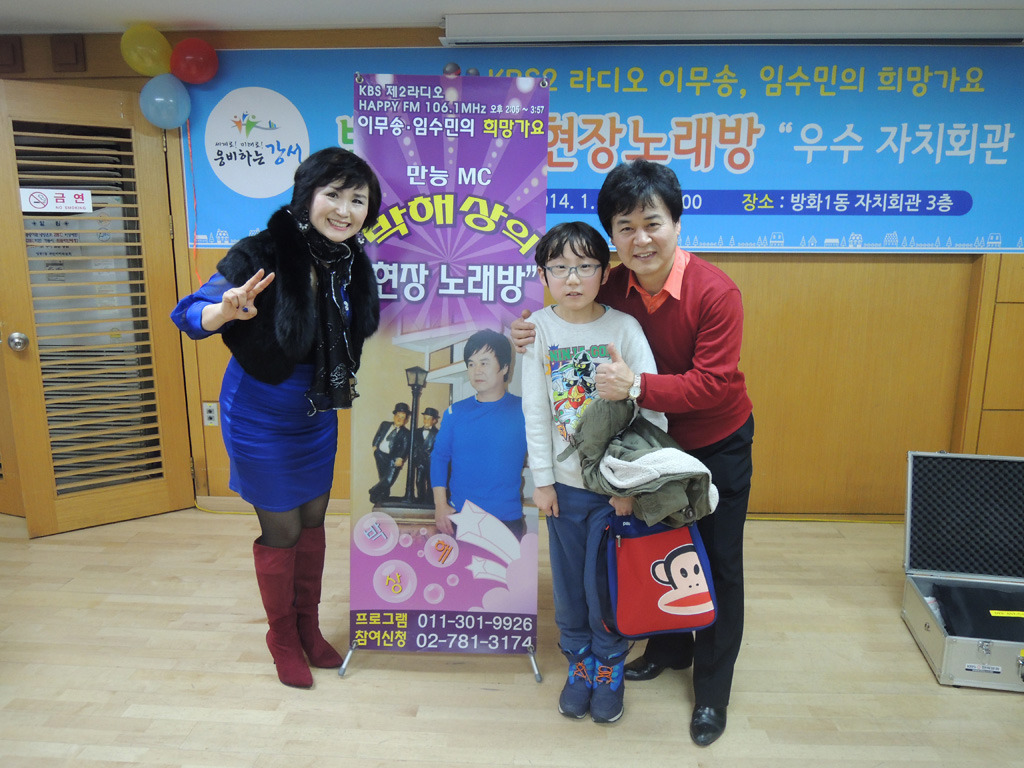 웰빙노래방 이미지