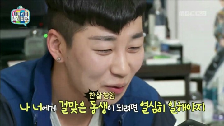 [마리텔] 신년 계획 세우는 딘딘 | 인스티즈