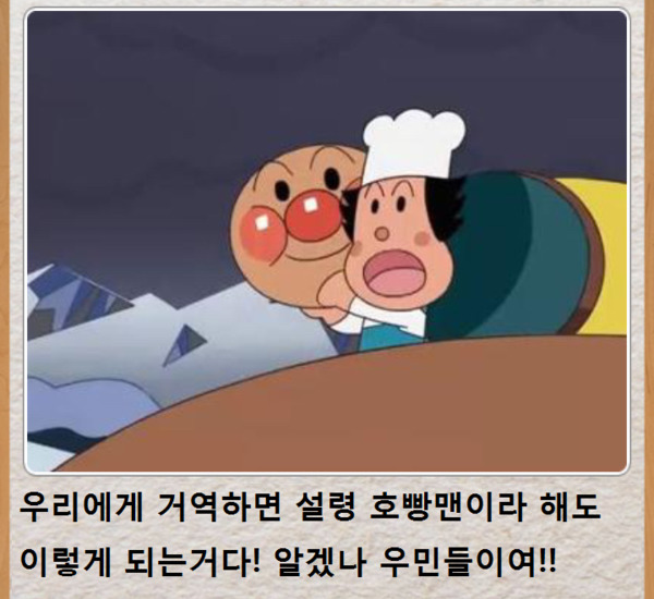 닉값 하게 잼.호 듀오 보고가시죠 | 인스티즈