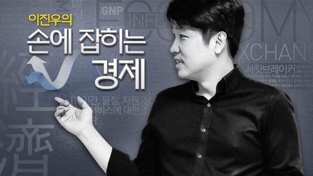 손경제) 라인 상장. 브렉시트 후 증시. 기준금리 인하? | 인스티즈