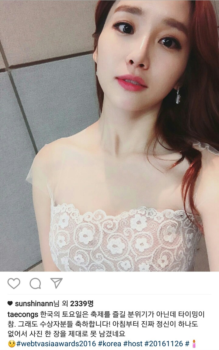 짱예로운 윤태진 아나운서 인스타그램 | 인스티즈