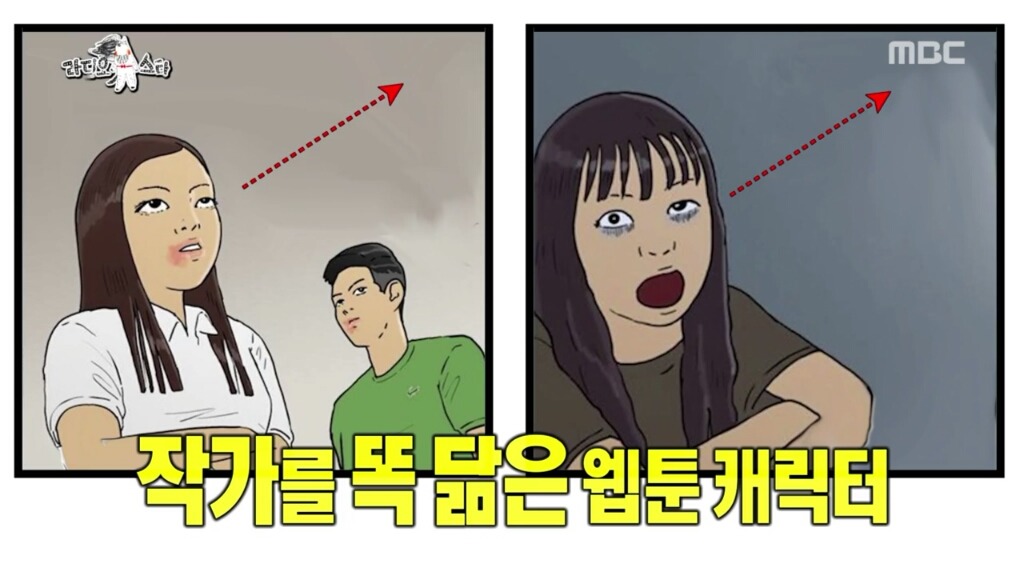 방송 중 자꾸 딴 곳을 쳐다보는 기안84. jpg | 인스티즈