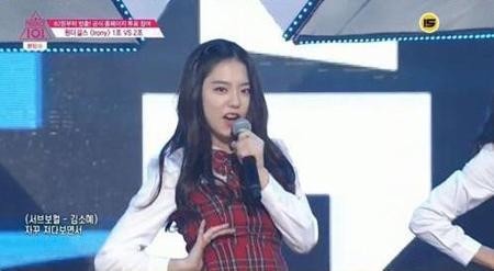 프로듀스101 김소혜 심슨설 | 인스티즈