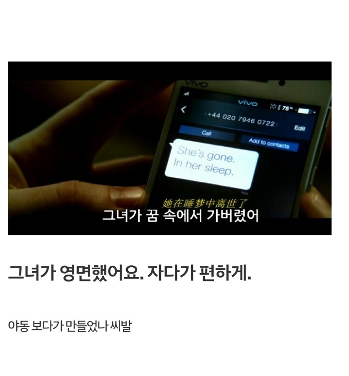 이거 캡틴아메리카 시빌워 자막만든새끼 누구냐? | 인스티즈