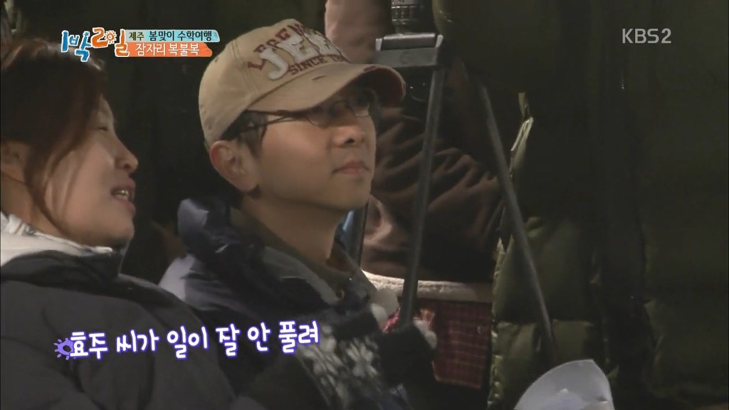 [1박2일] 한효주 천적 얍쓰 ㅋㅋㅋㅋㅋㅋㅋ | 인스티즈