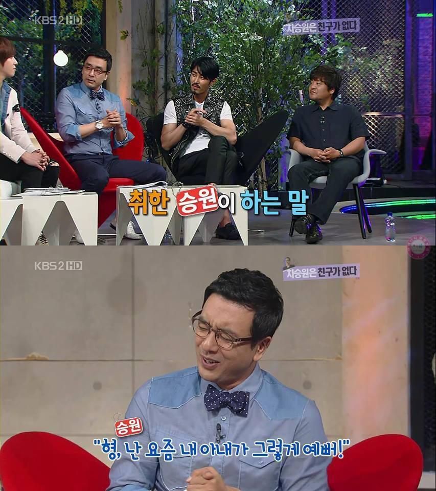 친구가 없다는 차승원 | 인스티즈