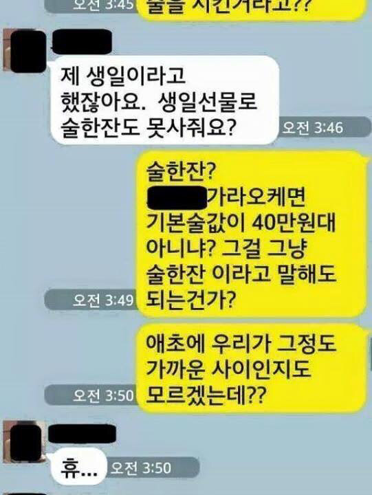 자작? 주작? | 인스티즈