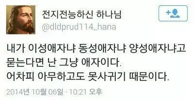 나단 이미지