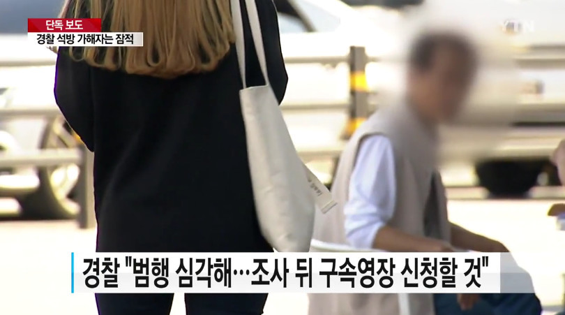 "왜 쳐다봐" 묻지 마 폭행 가해자 30분 만에 석방 | 인스티즈