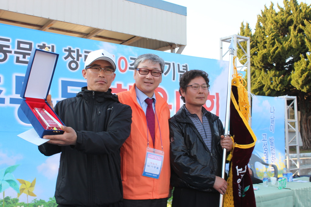 고성초등학교 이미지