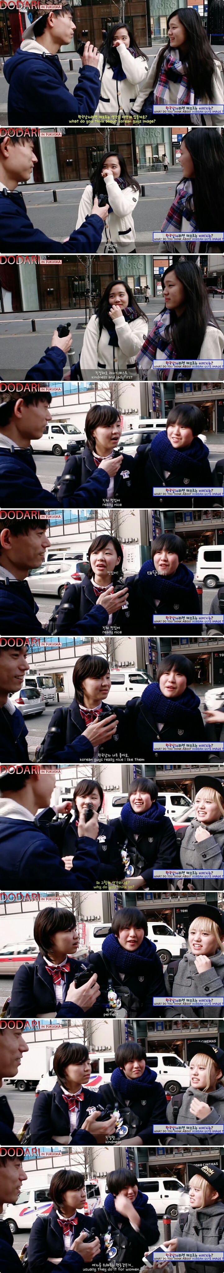 일본여자들이 생각하는 한국남자 | 인스티즈