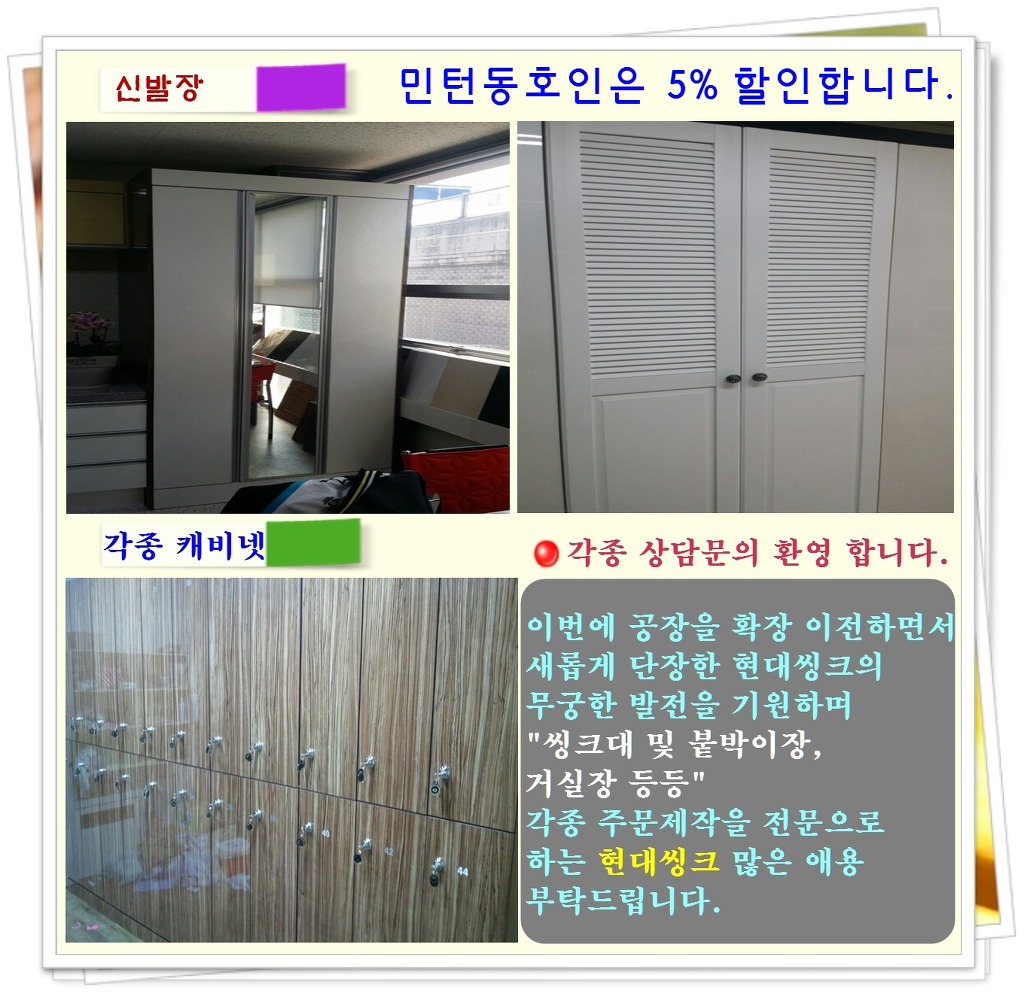 현대씽크 이미지