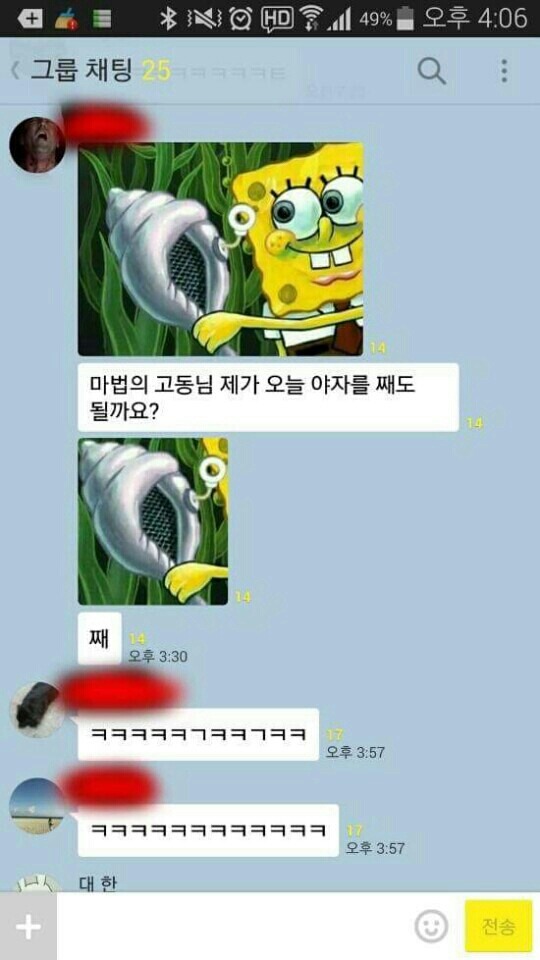 웃으면 지는거다 | 인스티즈