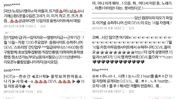흔한 아이돌 팬덤의 도가 튼 홍보.jpg | 인스티즈