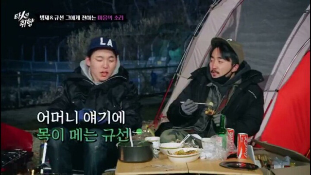 유병재와 매니저 규선이형의 진솔한 대화.jpgㅋㅋㅋㅋㅋ | 인스티즈
